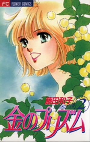 楽天市場】集英社 冬の玉手箱/集英社/鈴木雅子（漫画家） | 価格比較