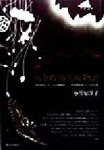 七宝美の世界 : 初心者から七宝作家のための七宝教室 七宝 美の世界 初心者から七宝作家のための七宝教室 - メルカリ