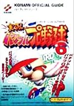 楽天市場】任天堂 Nintendo GAMEBOY ADVANCE AGS-S-FMK 本体 | 価格