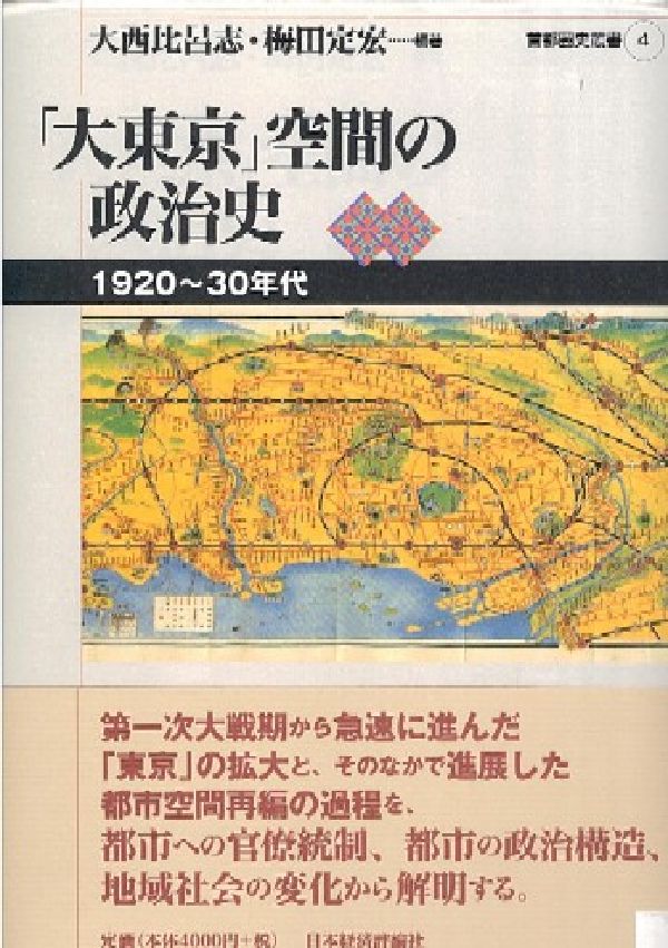 【中古】 「封じ込め」構想と米国世界戦略 ジョージ・Ｆ・ケナンの思想と行動１９３１年ー１９５/渓水社（広島）/鈴木健人 中古】 「封じ込め」構想と米国世界戦略 ジョージ・F・ケナンの