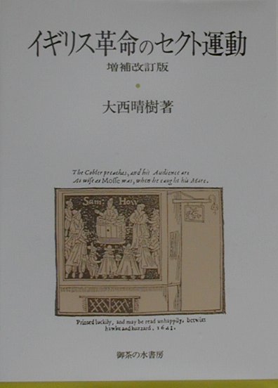 ハンドブック近代中国外交史 明清交替から満洲事変まで  /ミネルヴァ書房/岡本隆司（単行本） 41iVgbXSZEL._AC_SY200_QL15_.jpg