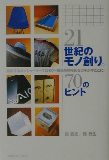 100億PDCAマニュアル　新品 100億PDCAマニュアル お客様に愛され続ける新マ