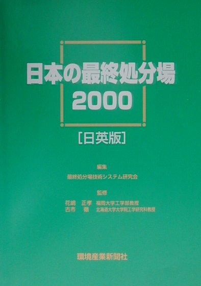 楽天市場】昆虫文献六本脚 日本産コガネムシ上科図説 第1巻