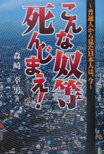 楽天市場】太田出版 私、瞑想者です/太田出版/秋野太作 | 価格
