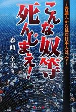 楽天市場】太田出版 私、瞑想者です/太田出版/秋野太作 | 価格