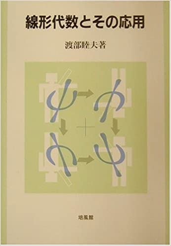 楽天市場】培風館 情報学基礎/培風館/山口和紀 | 価格比較 - 商品価格ナビ