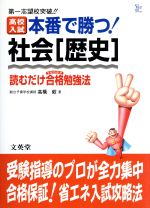 【中古】 落ちこぼれの甲子園 横浜高校野球部の奇跡/講談社/軍司貞則 Amazon.co.jp: 落ちこぼれの甲子園 : 軍司 貞則: 本
