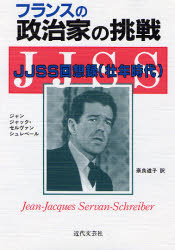 楽天市場】全日本聾唖連盟 回想/全日本聾唖連盟/大家善一郎 | 価格比較