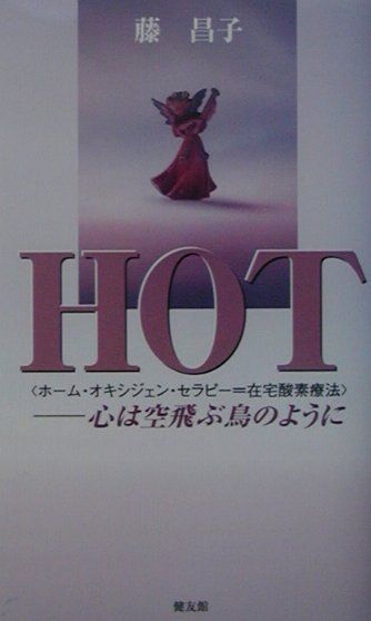 艶浪 : 「無限の住人」画集 艶浪 「無限の住人」画集 沙村広明の通販 by 岳's shop｜ラクマ