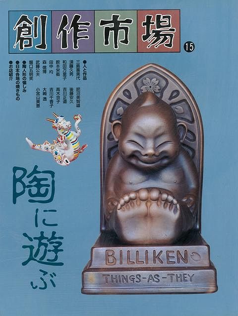 楽天市場】マリア書房 墨彩画「花いろいろ」 喜ばれる四季の