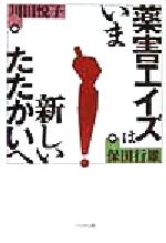 みるく・びすけっと・たいむ　青山みるく サンリオ みるく・びすけっと・たいむ 青山みるく サンリオ