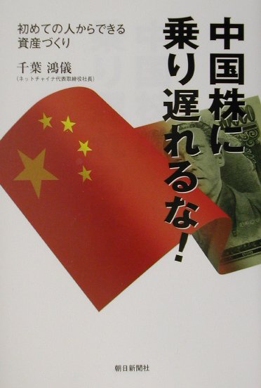 楽天市場】幻冬舎 株ドカン あなたの人生を劇的に変える株の本