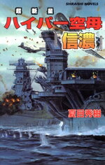 楽天市場】辰巳出版 少年注意報！ ゆんゆん・パラダイス 後編/辰巳出版