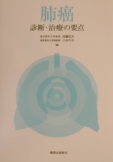 腰痛のシステマティックな評価と治療ＤＶＤ/運動と医学の出版社/成田崇矢（単行本） 腰痛のシステマティックな評価と治療DVD | 成田崇矢 |本 | 通販