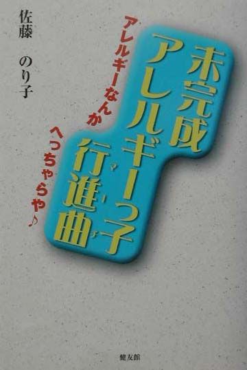 楽天市場】サンリオ みるく・びすけっと・たいむ/サンリオ/青山