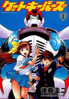 楽天市場】集英社 美少女ジャンクション 2/集英社/後藤友彦 | 価格  