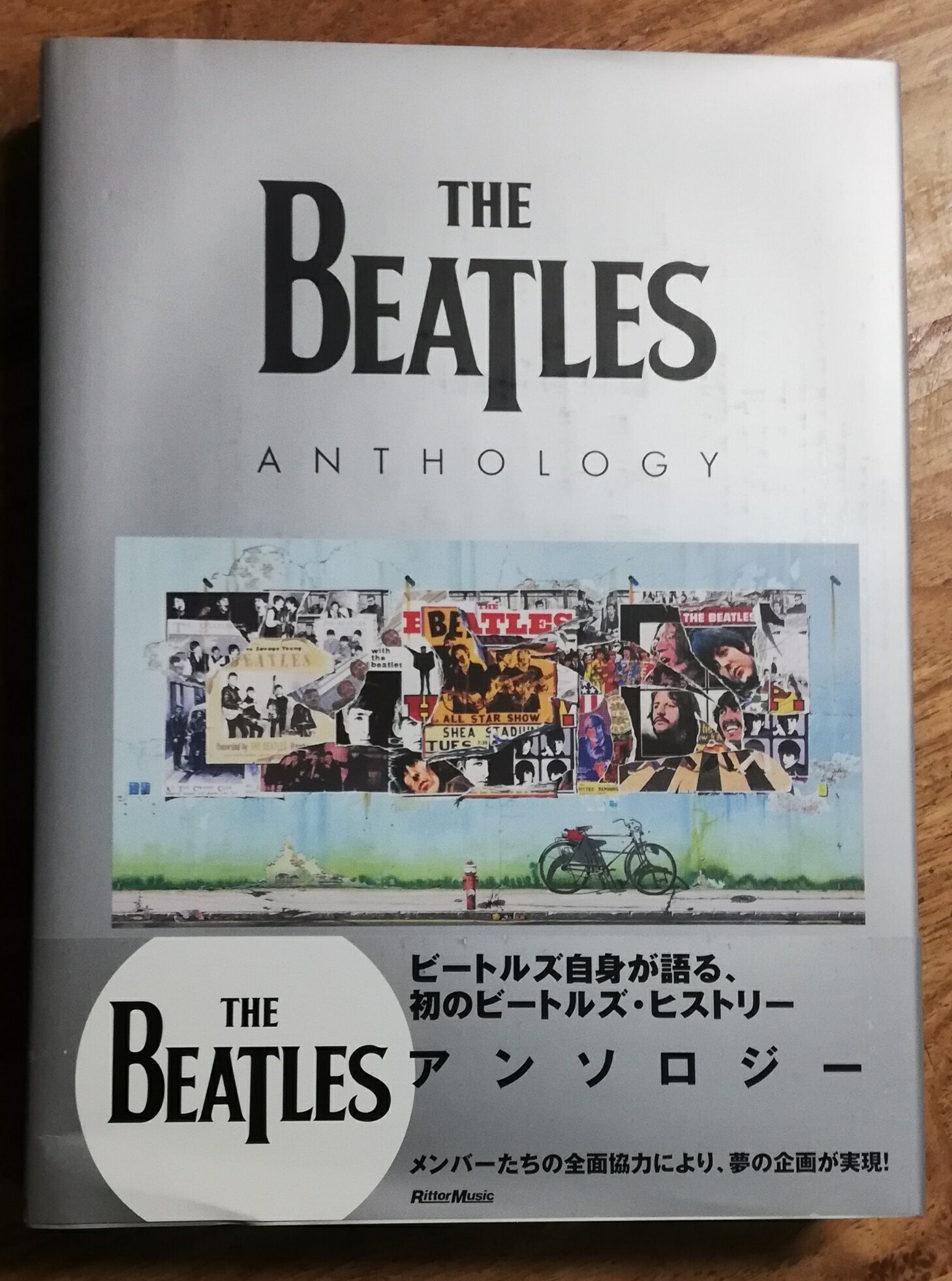 ザ・ビートルズ・アンソロジー DVD-BOX〈初回生産限定特別価格版・5枚組〉 ザ・ビートルズ・アンソロジー DVD BOX(初回) 中古DVD