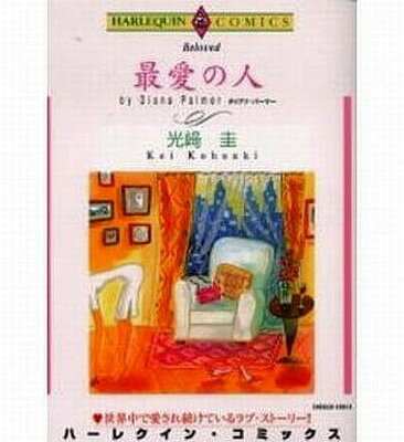楽天市場】航思社 ロング・リリイフ/航思社/松本圭二 | 価格比較