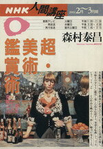 楽天市場】理工学社 板金板取り展開図集 実物写真入り 全訂版/理工学社
