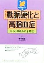 楽天市場】クインテッセンス出版 長期経過症例から紐解く根尖病変と骨