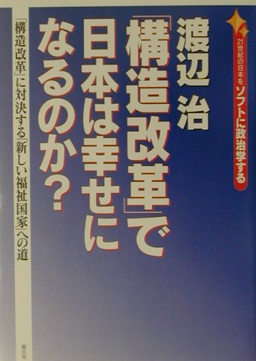 【非売品】中川昭一後援会　ライター 非売品】中川昭一後援会 ライター 中川昭一の商品一覧 通販