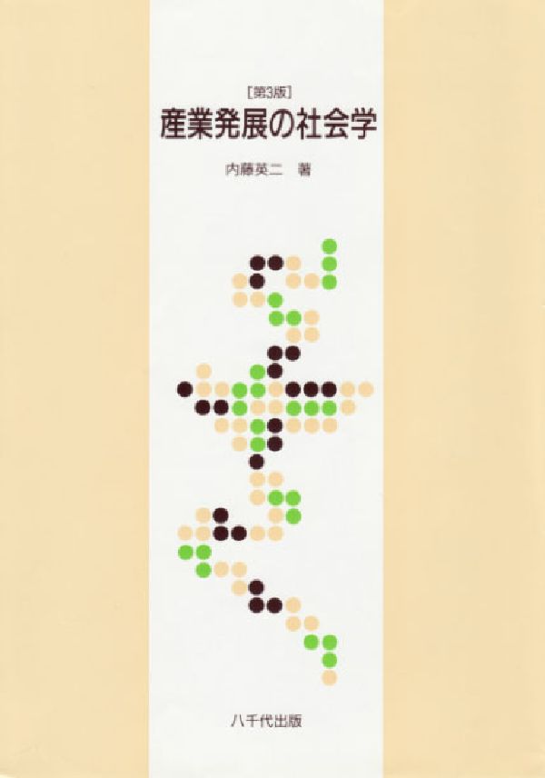 【中古】 米国不動産用語事典 新版/昌平不動産総合研究所/瀬川昌輝 楽天市場】丸善 米国不動産用語事典/昌平不動産総合研究所/瀬川