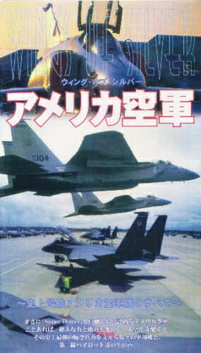 機甲教諭シャイン　Beat 楽天市場】ミリオン出版 機甲教諭シャイン/大洋書房/Beat