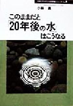 楽天市場】カタログハウス つげ義春の温泉/カタログハウス/つげ義春