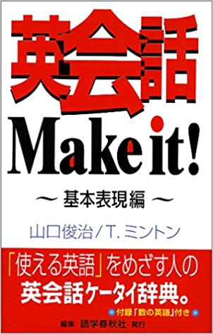 楽天市場】研究社 英語構文全解説/研究社/山口俊治 | 価格比較 - 商品