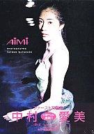 楽天市場】スコラ 原久美子写真集/スコラ/渡辺達生 | 価格比較 - 商品