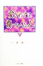 みるく・びすけっと・たいむ　青山みるく サンリオ 楽天市場】サンリオ みるく・びすけっと・たいむ 夢みる少女へおくる