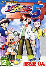 楽天市場】講談社 メダロット5（ファイブ）公式攻略ガイド すすたけ村