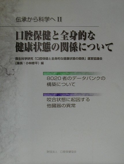 楽天市場】ソーシャルマーケティング：行動変容の科学とアート