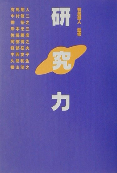 ★「関数解析」宮島静雄 著　横浜図書 Amazon.co.jp: 関数解析 : 宮島 静雄: 本