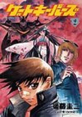 楽天市場】集英社 美少女ジャンクション 2/集英社/後藤友彦 | 価格  