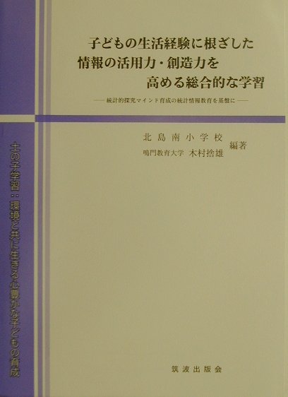 楽天市場】東京大学出版会 スウェーデンにおける「あたたかい