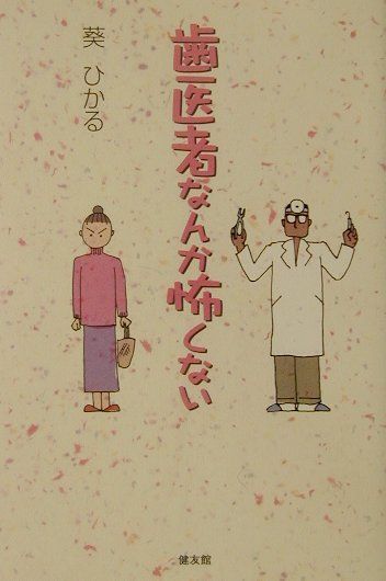 楽天市場】サンリオ みるく・びすけっと・たいむ/サンリオ/青山みるく