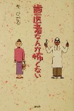 楽天市場】サンリオ みるく・びすけっと・たいむ/サンリオ/青山