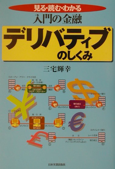 楽天市場】日本専門図書出版 世界コイン図鑑 カラ-版/日本専門