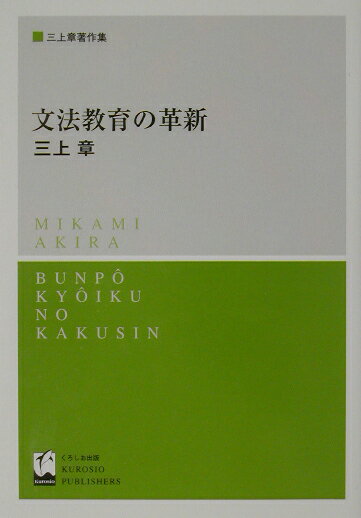 電力社員の文章講座/電気情報社/田邊善治 電力 文章（本・雑誌・コミック）の通販