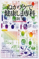 楽天市場】サンリオ みるく・びすけっと・たいむ/サンリオ/青山