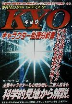 フェティシズム全書 楽天市場】作品社 フェティシズム全書/作品社/ジャン・ストレフ