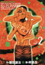 【中古】 京ｖｓ庵ｆｉｇｈｔ Ｔｈｅ　ｋｉｎｇ　ｏｆ　ｆｉｇｈｔｅｒｓ　′９６ ４/ムービック 楽天市場】ムービック 京vs庵fight！ The king