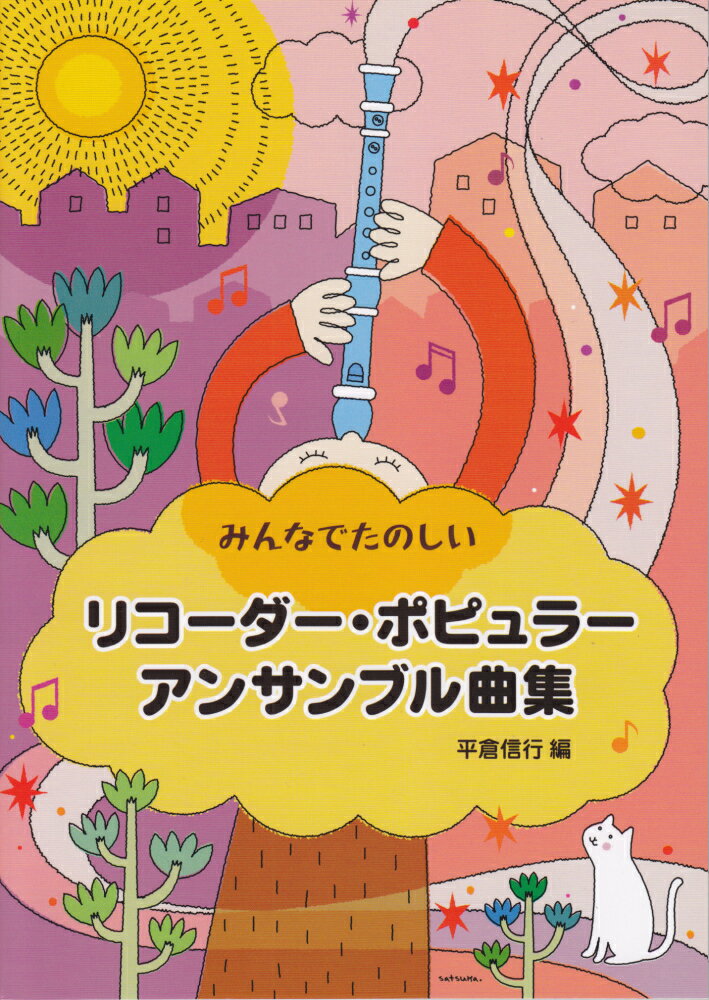 ▲01)【同梱不可】アラビア書道の宇宙/本田孝一作品集/白水社/2006年/A 楽天市場】白水社 アラビア書道の宇宙 本田孝一作品集/白水社