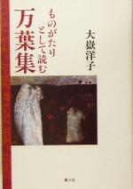 楽天市場】勉誠出版 本格の書小倉百人一首 麗しの仮名作例集/勉誠社/奥