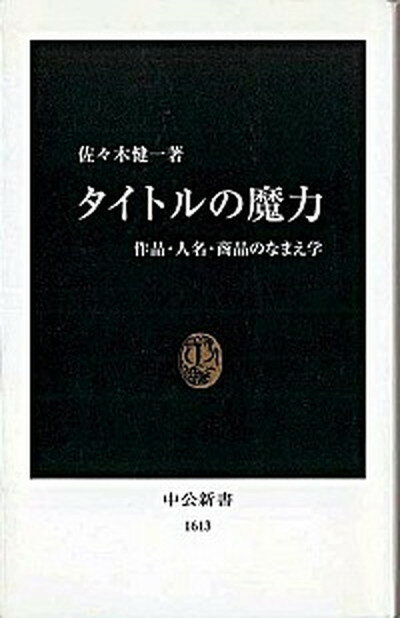へんな本 : 西澤實朗読・話芸脚本集 上(朗読・物語編) Amazon.com: 西澤實朗読・話芸脚本集 へんな本〈上〉朗読・物語