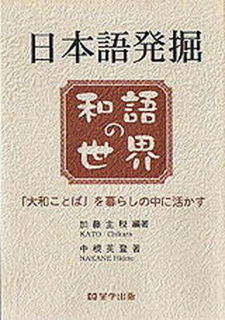 楽天市場】筑摩書房 混沌からの表現/筑摩書房/山崎正和 | 価格