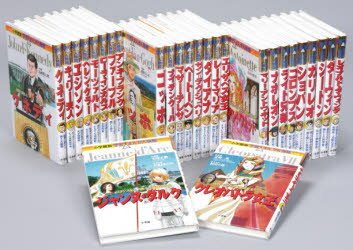 楽天市場】小学館 学習まんが人物館最新外国の偉人セット（既30巻