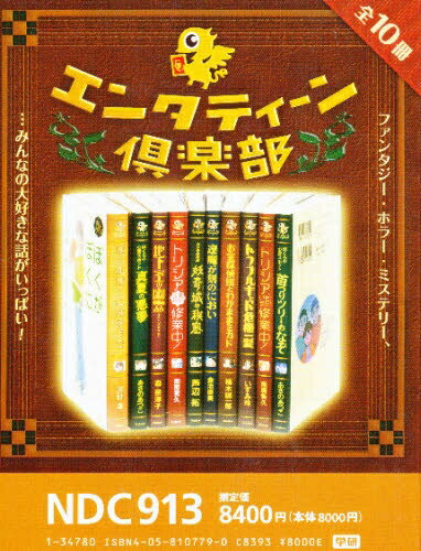 楽天市場】学研マーケティング はじめてのカウンセリング心のたんけん