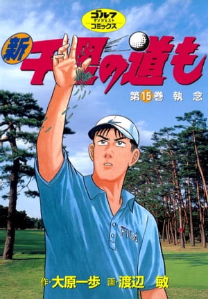 【中古】 コミック新世紀日米大戦 第２巻/中央公論新社/笠原俊夫 中古】 コミック新世紀日米大戦 第2巻 (CNコミックス) / 笠原